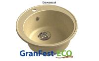 Мойка Granfest eco-08 (ГР 480х480хh200) (шир.ящ.min 460) без сифона (Цвет мойки бежевый) в Щёлкино от производителя в интернет магазине Планета Комфорта Мойка Granfest eco-08 (ГР 480х480хh200) (шир.ящ.min 460) без сифона (Цвет мойки бежевый) в Щёлкино от производителя