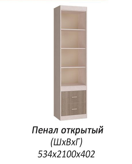 Фото Шкаф открытый Паскаль от производителя БТС  в Щёлкино по цене 6 540 ₽