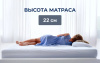 Фото Матрас Active gel (Актив гель) от производителя Линия Флекс в Щёлкино по цене 18&nbsp;740 ₽